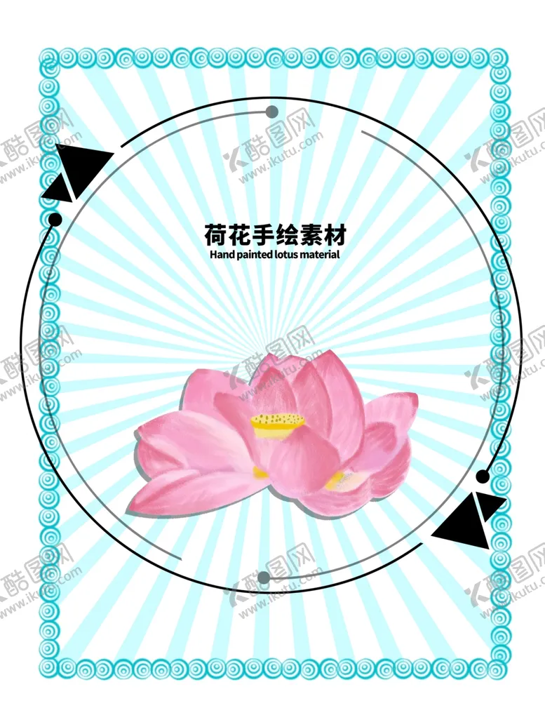 编号：93084306241639554197【酷图网】源文件下载-分层蓝色放射圆形留白