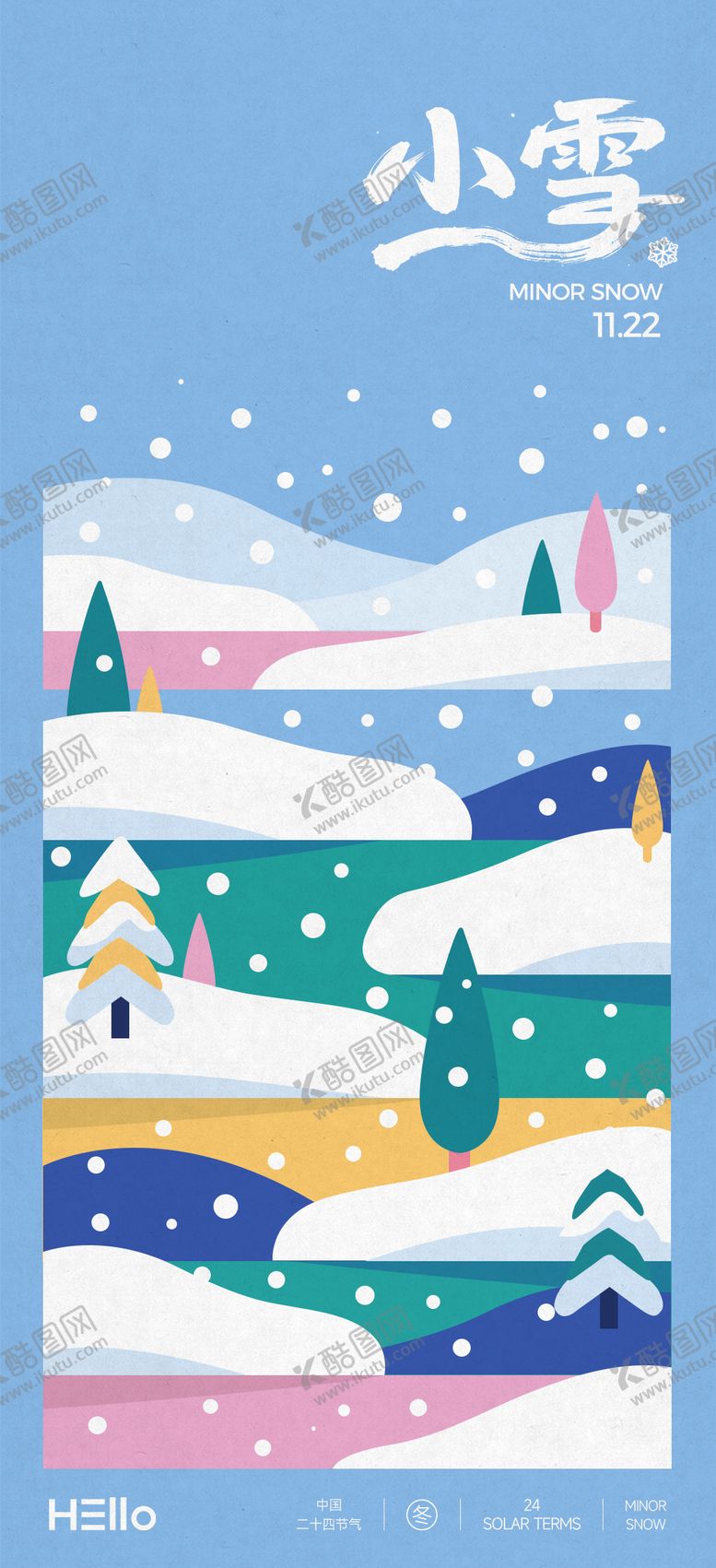 编号：22030311140101243272【酷图网】源文件下载-小雪梦幻乡