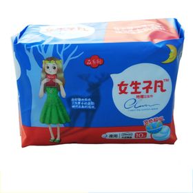 女生不凡灵感超吸天丝棉柔卫生巾