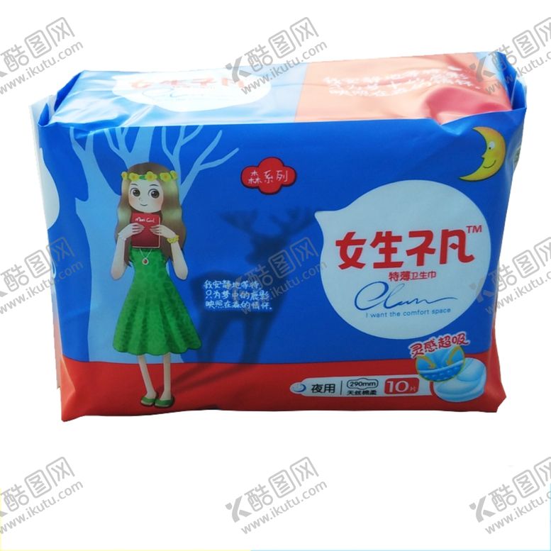 编号：64387509250919503675【酷图网】源文件下载-女生不凡灵感超吸天丝棉柔卫生巾