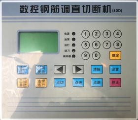 调直机电脑版显示板线路板控