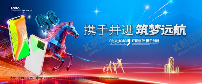 编号：18885104021758349855【酷图网】源文件下载-会议背景