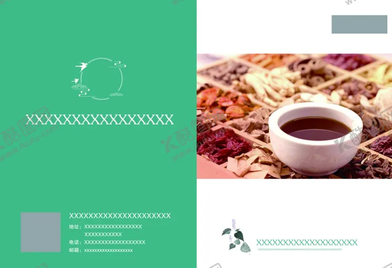 编号：80530402251054139305【酷图网】源文件下载-中药封皮
