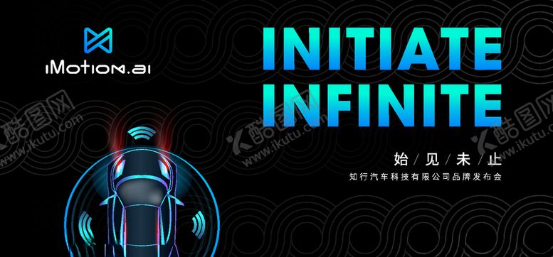 编号：72180509262333551692【酷图网】源文件下载-汽车科技