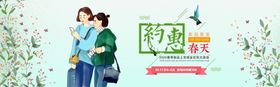电商春季女装新品促销海报