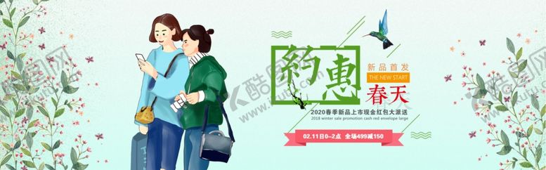 编号：12216505060441131829【酷图网】源文件下载-电商春季女装新品促销海报