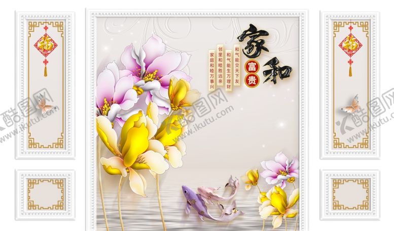编号：11741107040357306690【酷图网】源文件下载-护墙板背景墙