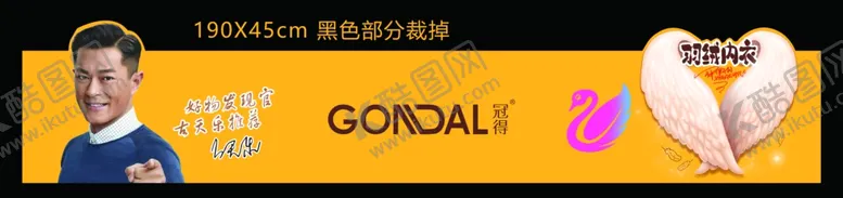 编号：99554104240229339144【酷图网】源文件下载-冠得