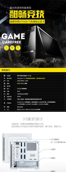 首页图详情图主图蓝色图