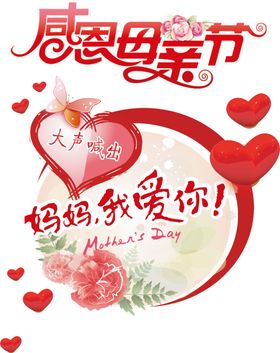 感恩节背景