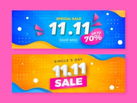 清仓特卖 促销海报 SALE 