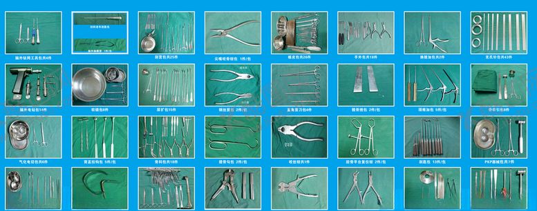 编号：95967206151704047044【酷图网】源文件下载-脑外钛网工具包刮宫包尖嘴咬