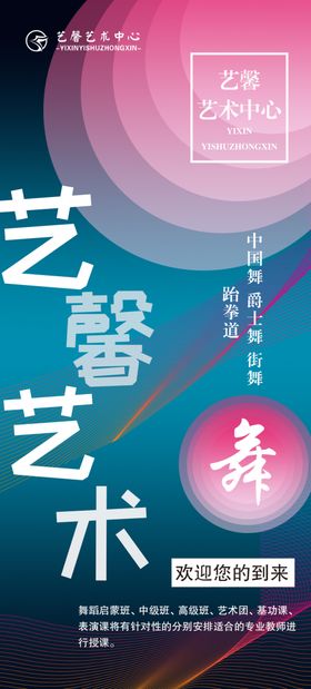 三折页封面