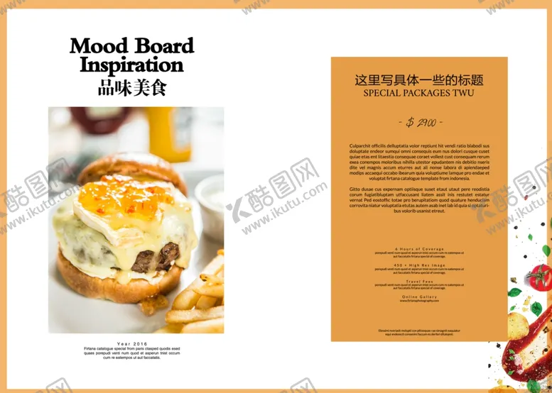 编号：45443307010742454470【酷图网】源文件下载-菜单