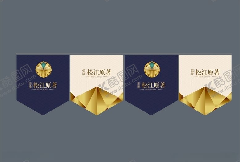 编号：20332907092219565878【酷图网】源文件下载-vi设计