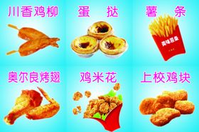 快点券