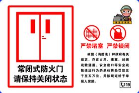 编号：49180209301739595143【酷图网】源文件下载-秦皇岛消防