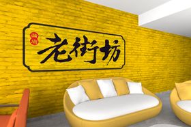 餐饮样机