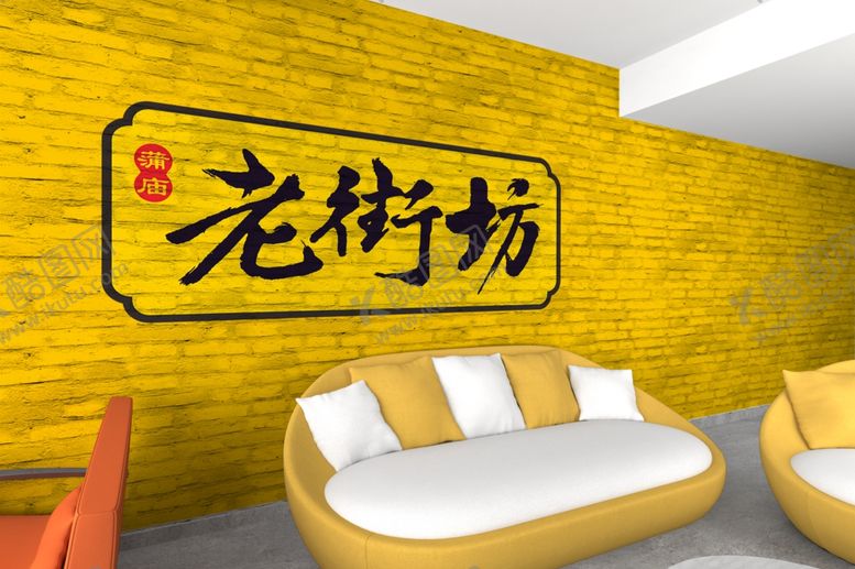 编号：78824207071924068011【酷图网】源文件下载-餐饮样机