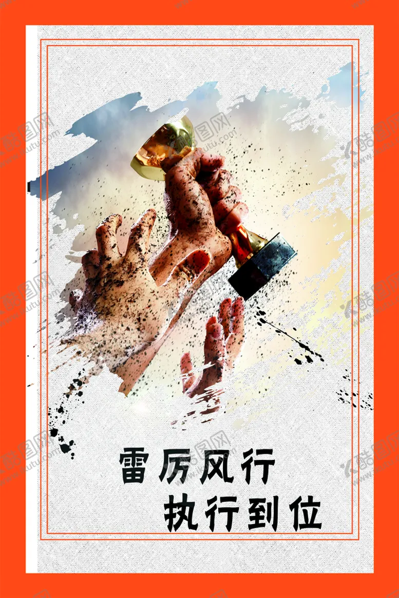 编号：95864309232123337849【酷图网】源文件下载-企业文化