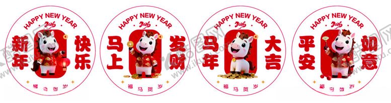 编号：70594904021427518463【酷图网】源文件下载-红色喜庆中国风装饰图案