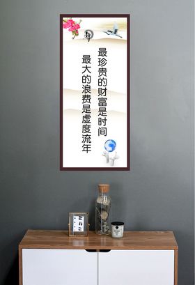 文化格言