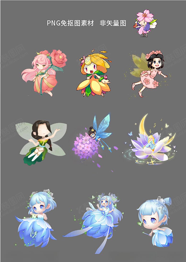 编号：85370504031826251691【酷图网】源文件下载-梦幻精灵插画