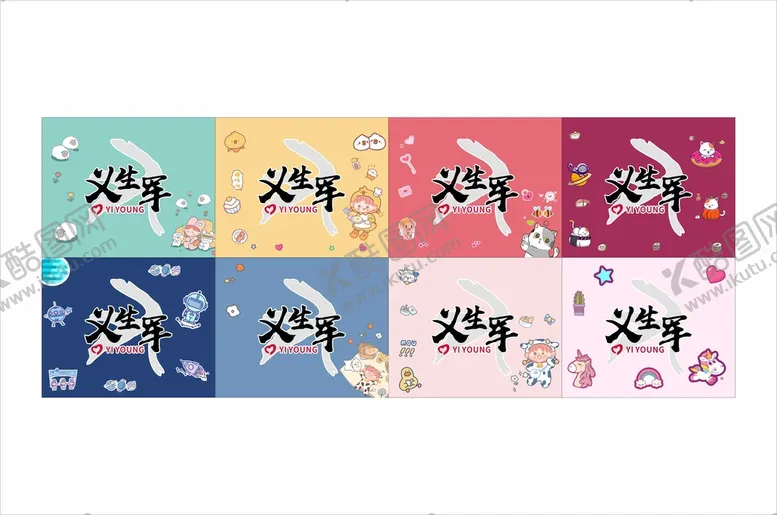 编号：22951802042237434772【酷图网】源文件下载-鼠标垫