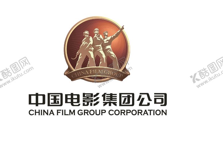 编号：13832810171940529075【酷图网】源文件下载-中国电影集团公司