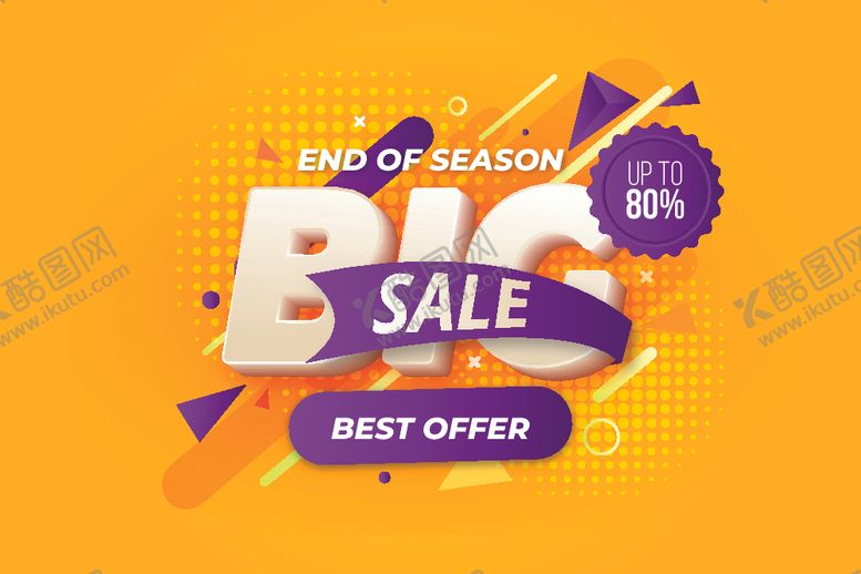 编号：28148209190710318737【酷图网】源文件下载-3D促销海报