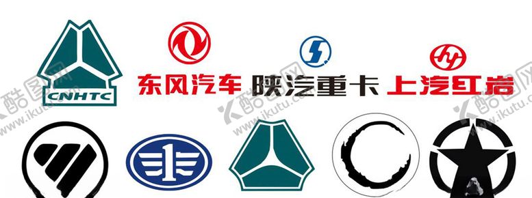 编号：79047409230513089132【酷图网】源文件下载-汽车标志图标