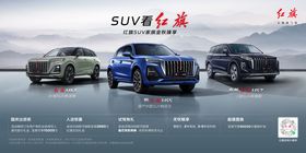 北京现代金秋主背景