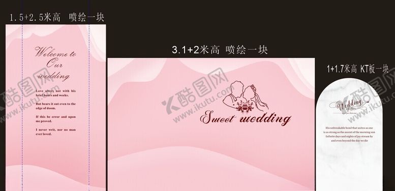 编号：65786401251122446855【酷图网】源文件下载-粉色婚礼
