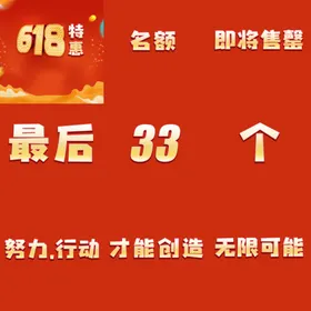 微信朋友圈倒计时8微商倒计时