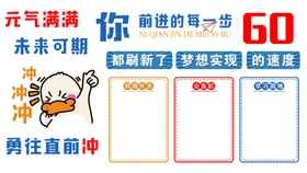 班级文化
