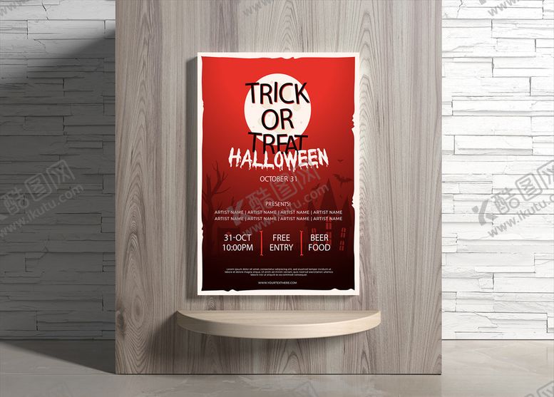 编号：54157009231526121304【酷图网】源文件下载-万圣节海报