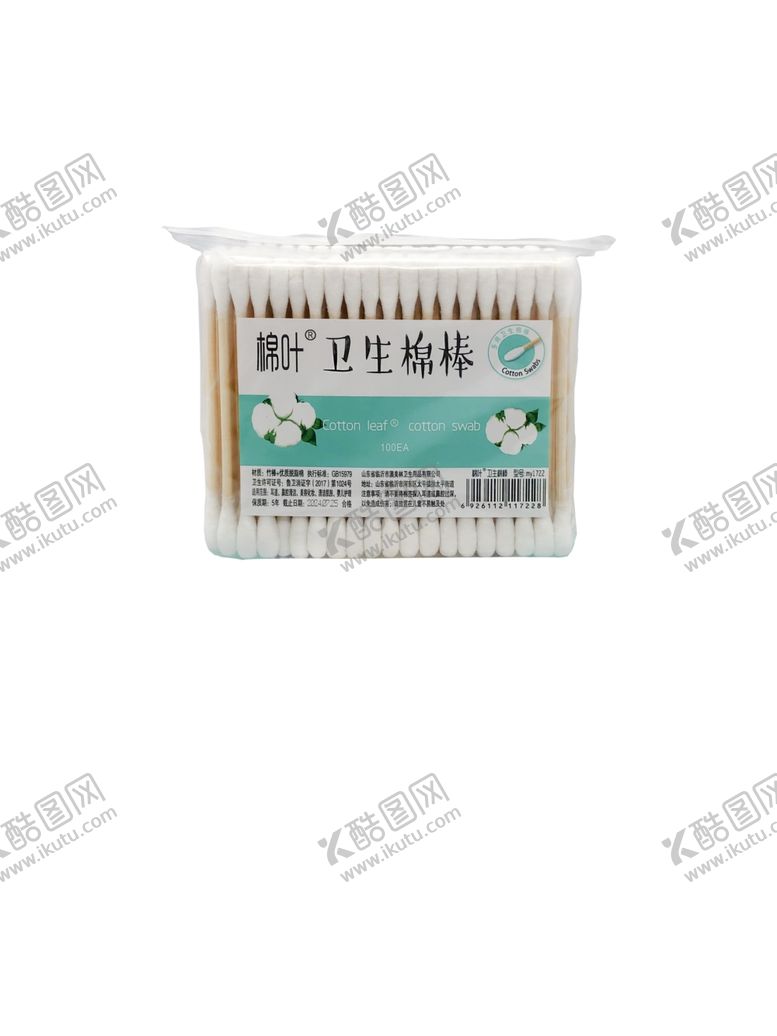 编号：74234210172142412994【酷图网】源文件下载-棉叶卫生棉棒包装免扣素材