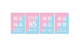 彩色标签