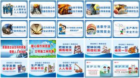 建筑围挡