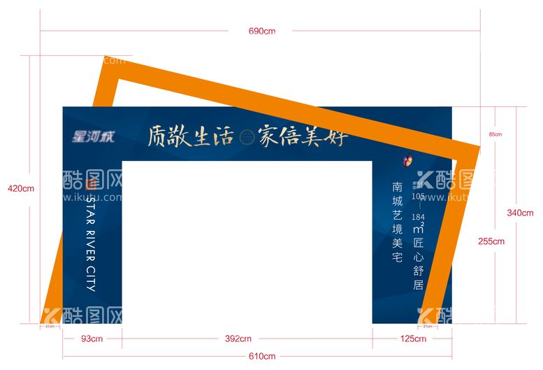 编号：10945311172036367300【酷图网】源文件下载-拱门异型拱门