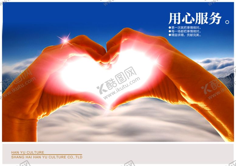 编号：67753309292001109951【酷图网】源文件下载-企业楼道展板