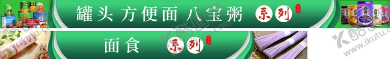编号：06891409180049081097【酷图网】源文件下载-吊楣 