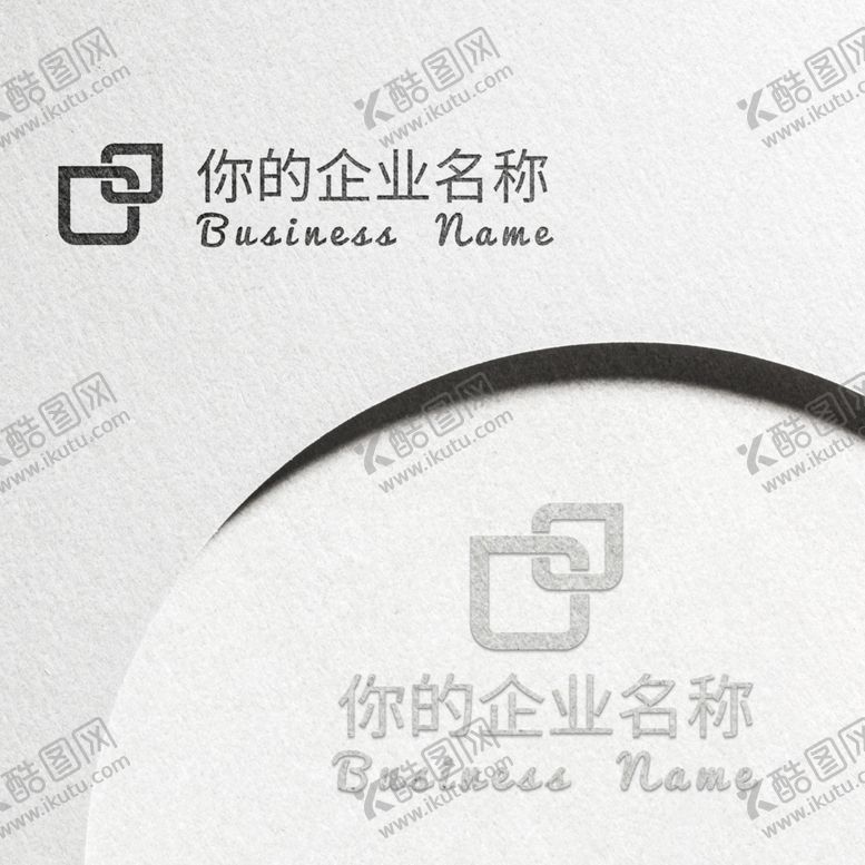 编号：43982605181115188301【酷图网】源文件下载-LOGO样机