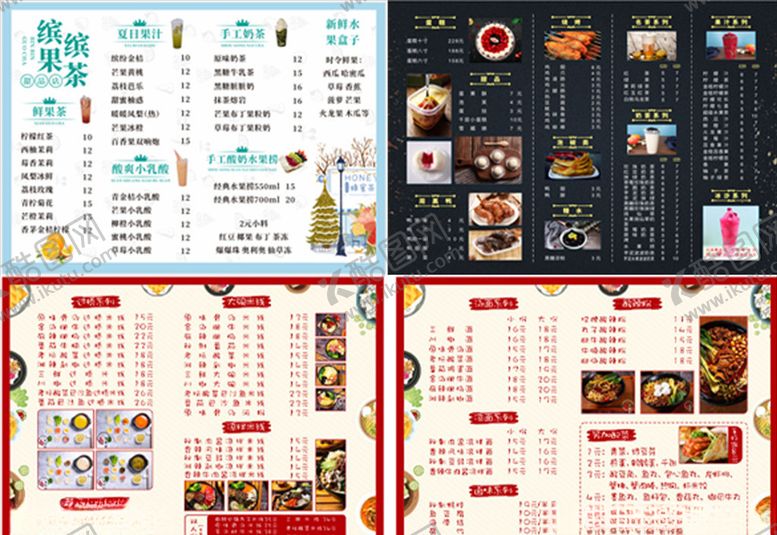 编号：69635104302314575754【酷图网】源文件下载-菜单设计