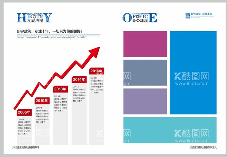 编号：76738612021246154051【酷图网】源文件下载-书籍