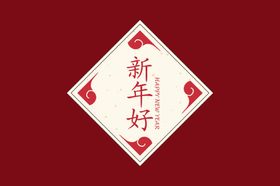 中国元素