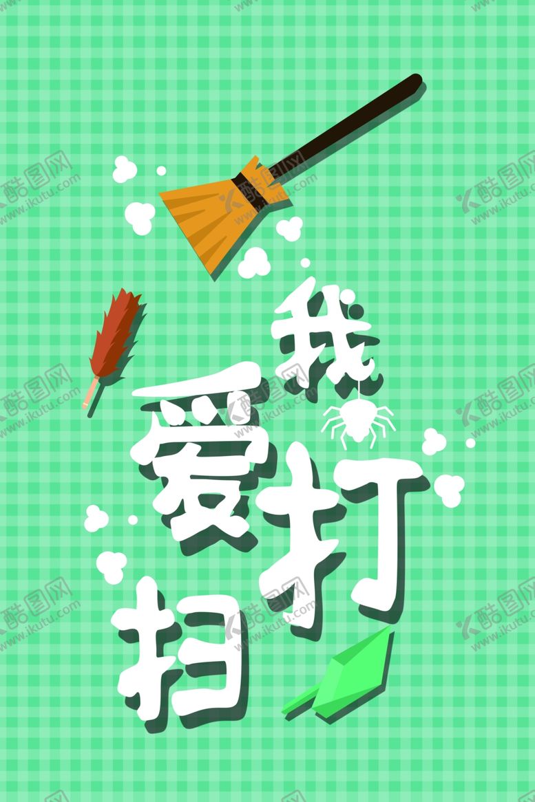 编号：28342209280152345844【酷图网】源文件下载-背景墙装饰画