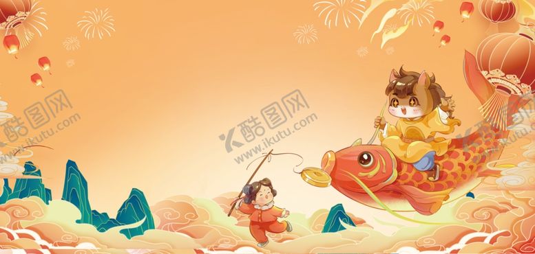 编号：61583204071520225006【酷图网】源文件下载-马年展板锦鲤橘色插画背景