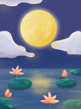 中秋节