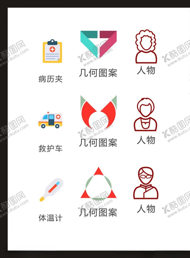 编号：48868203290912443412【酷图网】源文件下载-LOGO标识